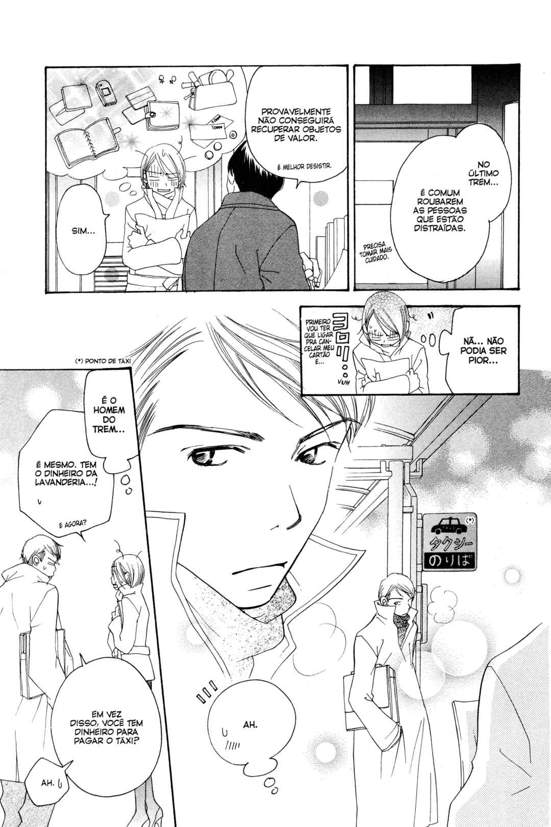 Chapter 14 - Page 17