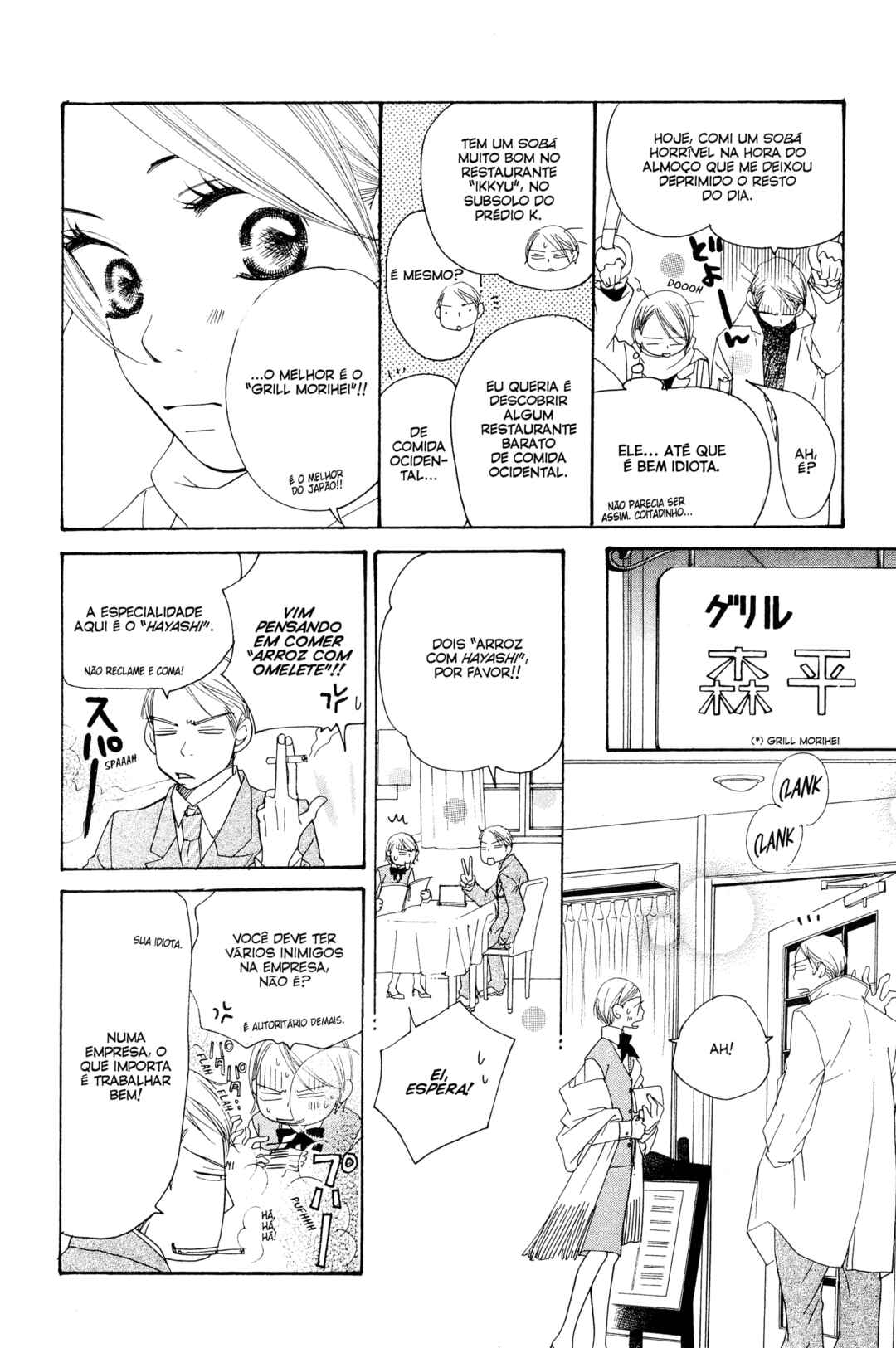 Chapter 14 - Page 22