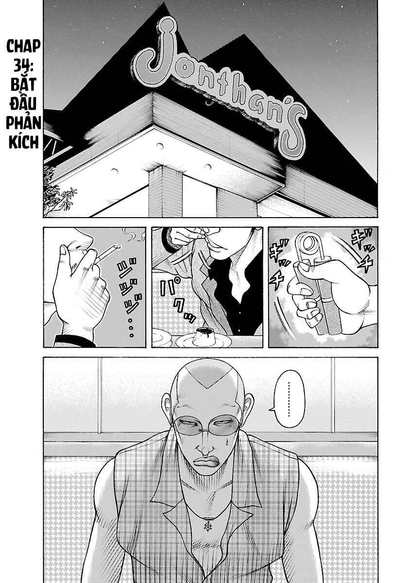 Chapter 34 - Page 1