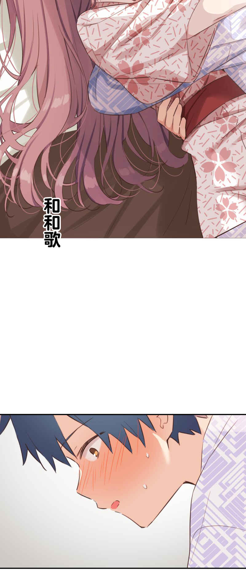 Chapter 180 - Page 19