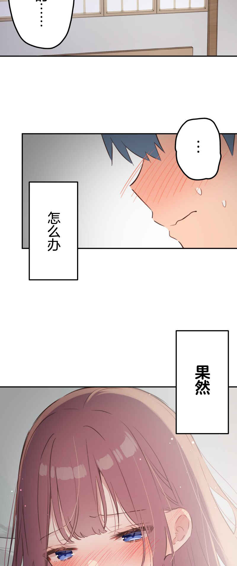 Chapter 180 - Page 29