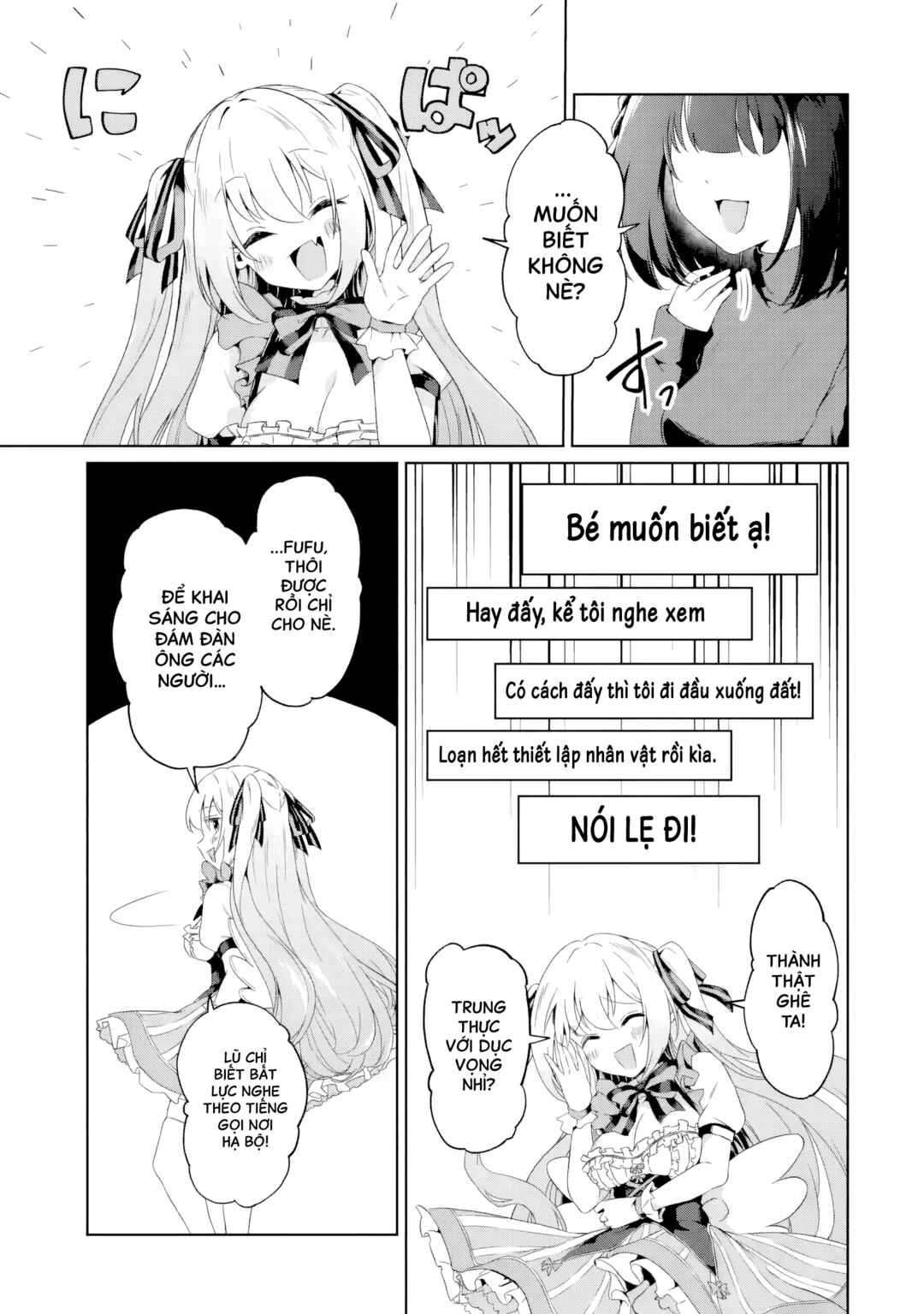 Chapter 1 - Page 16