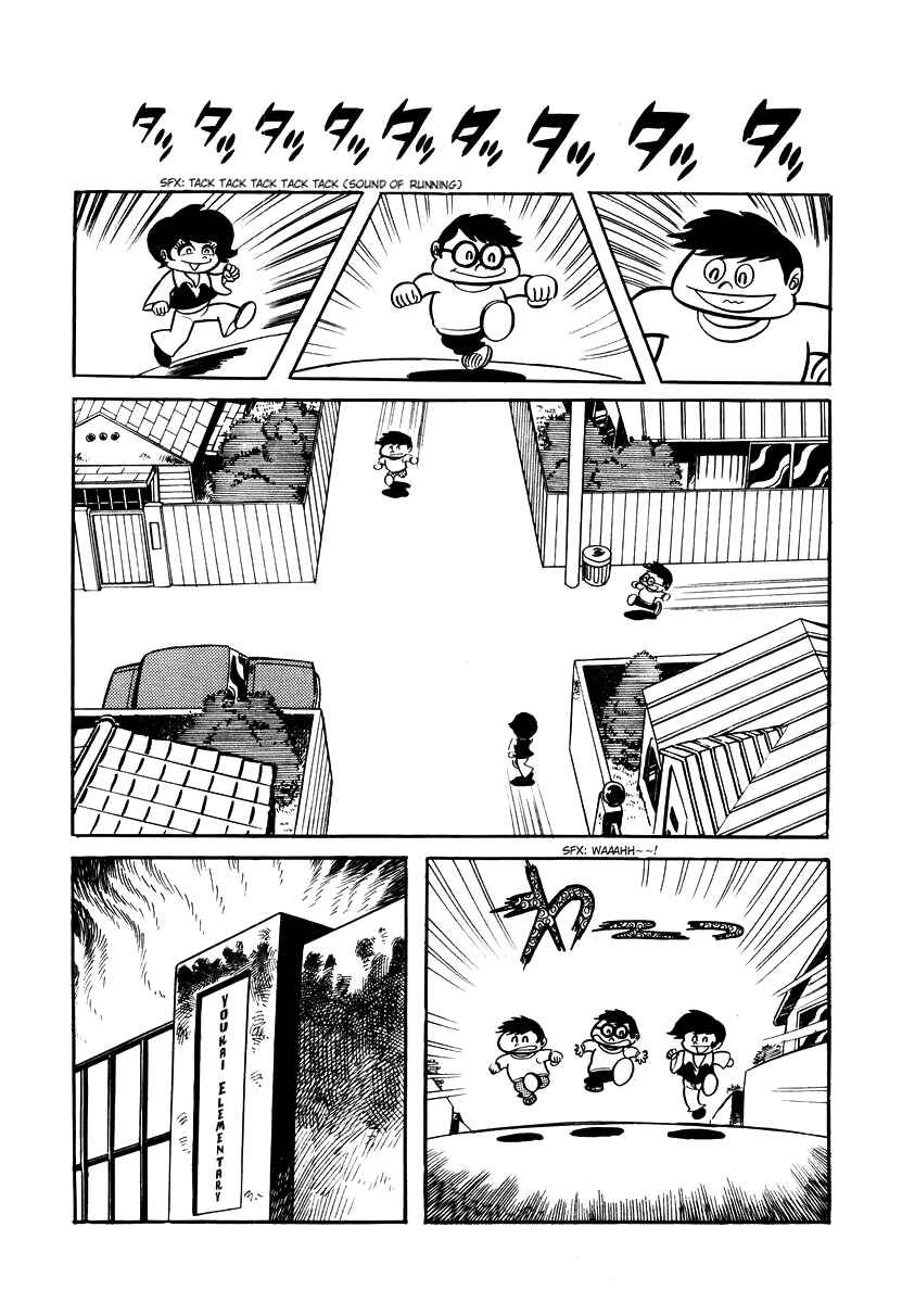 Chapter 7 - Page 4