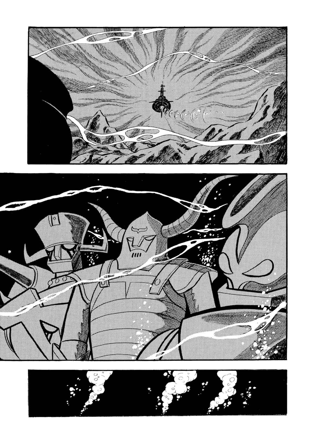 Chapter 17 - Page 8
