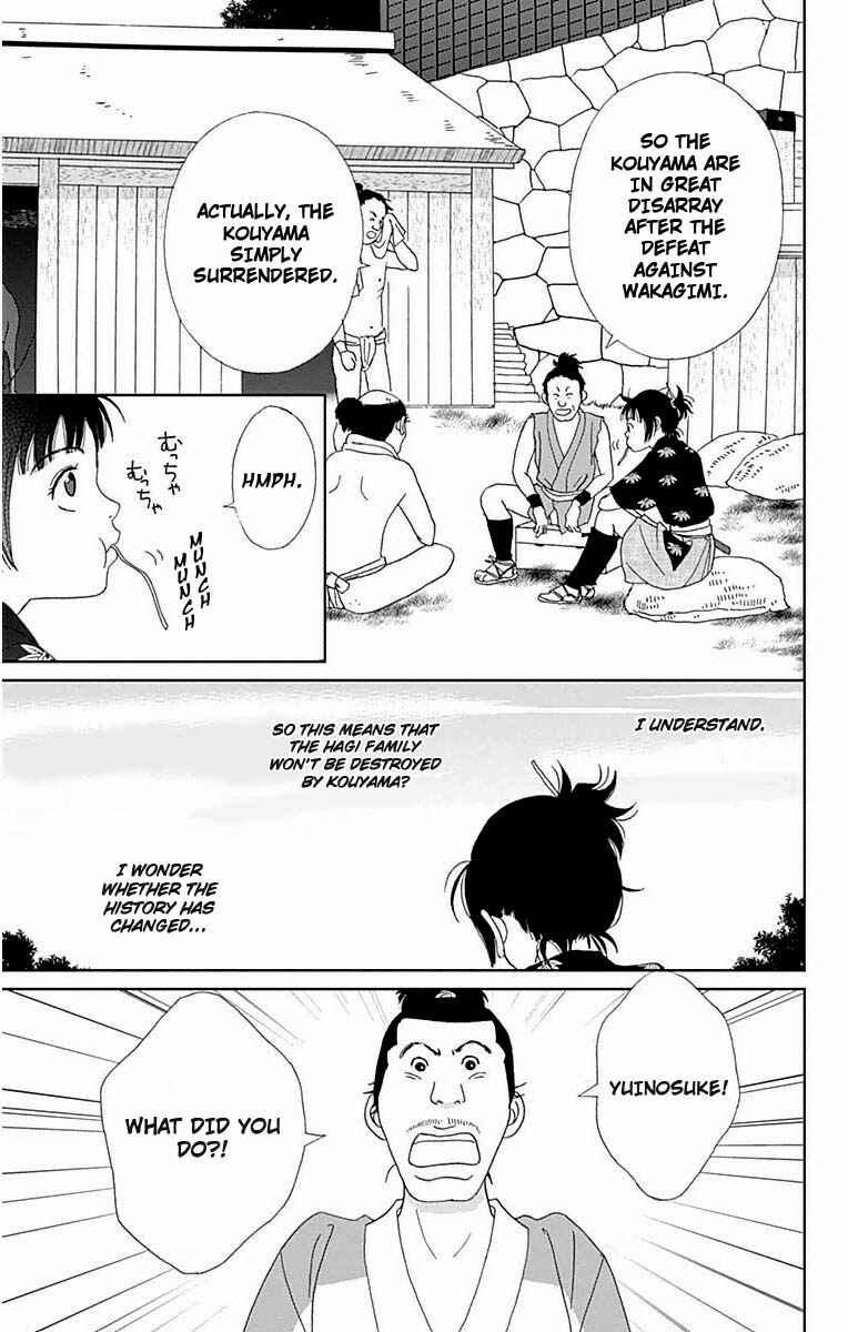 Chapter 20 - Page 2