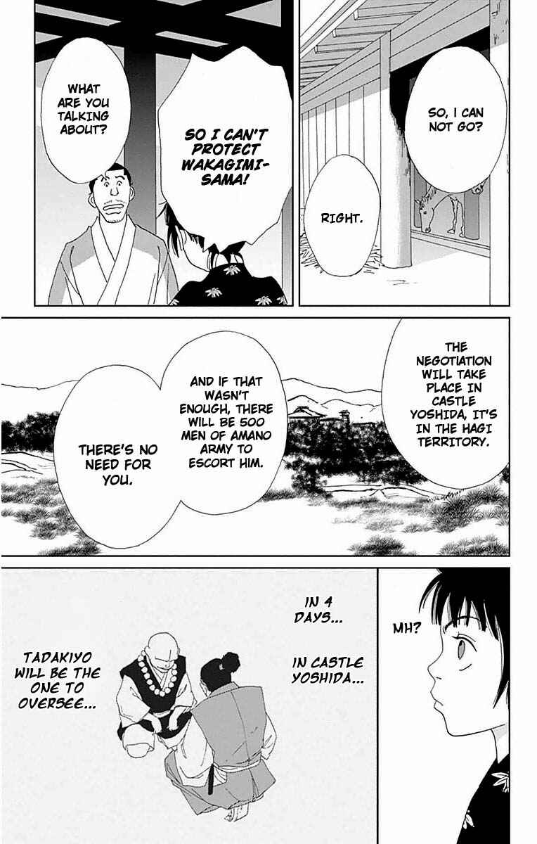 Chapter 20 - Page 20