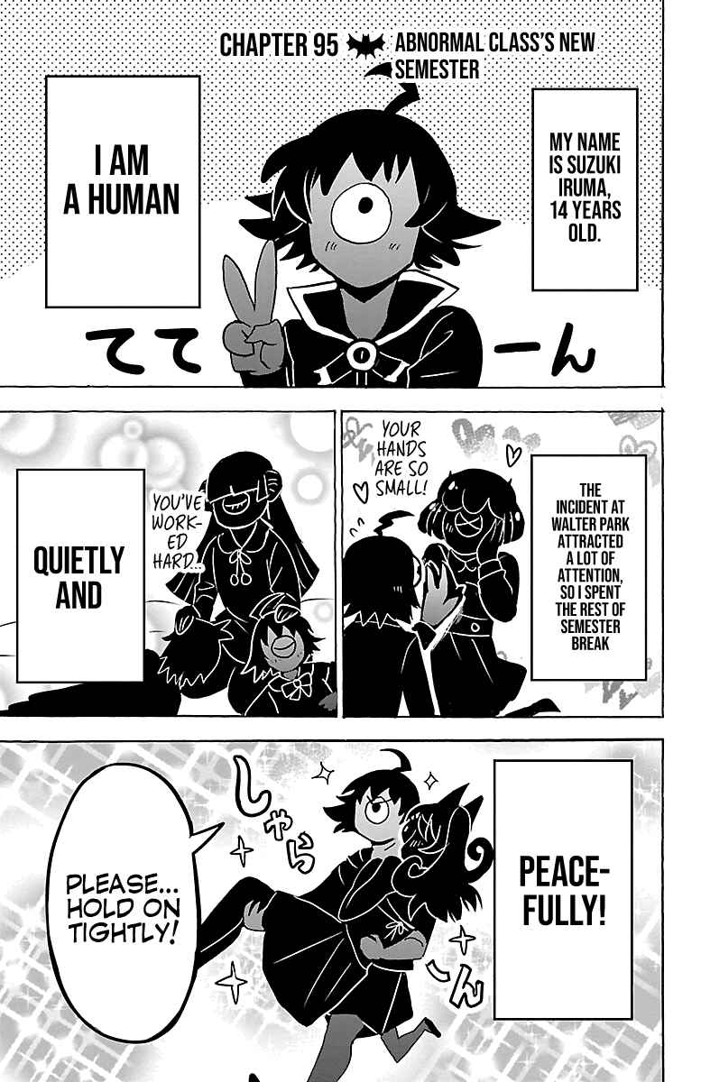 Chapter 95 - Page 1
