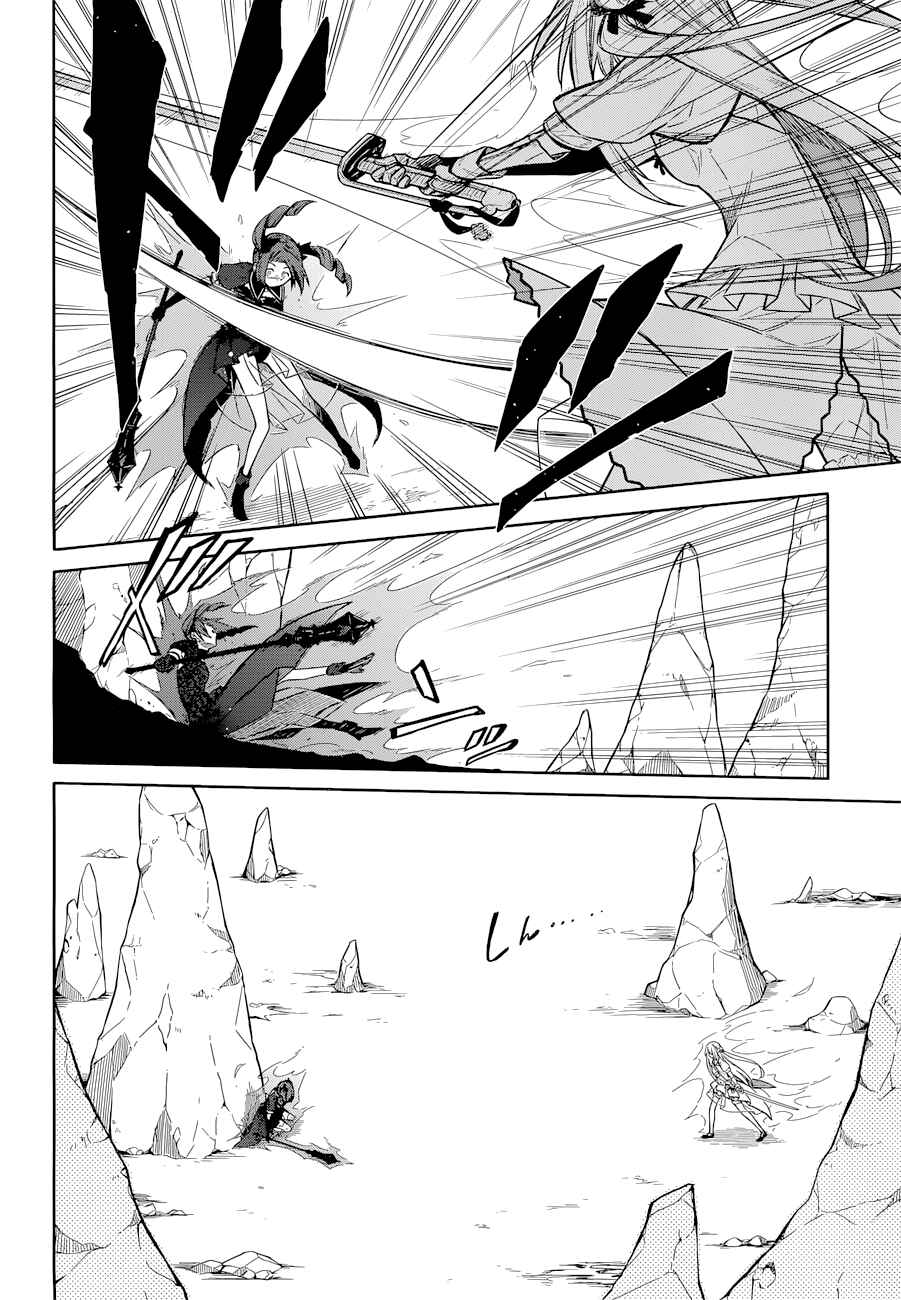Chapter 9 - Page 24