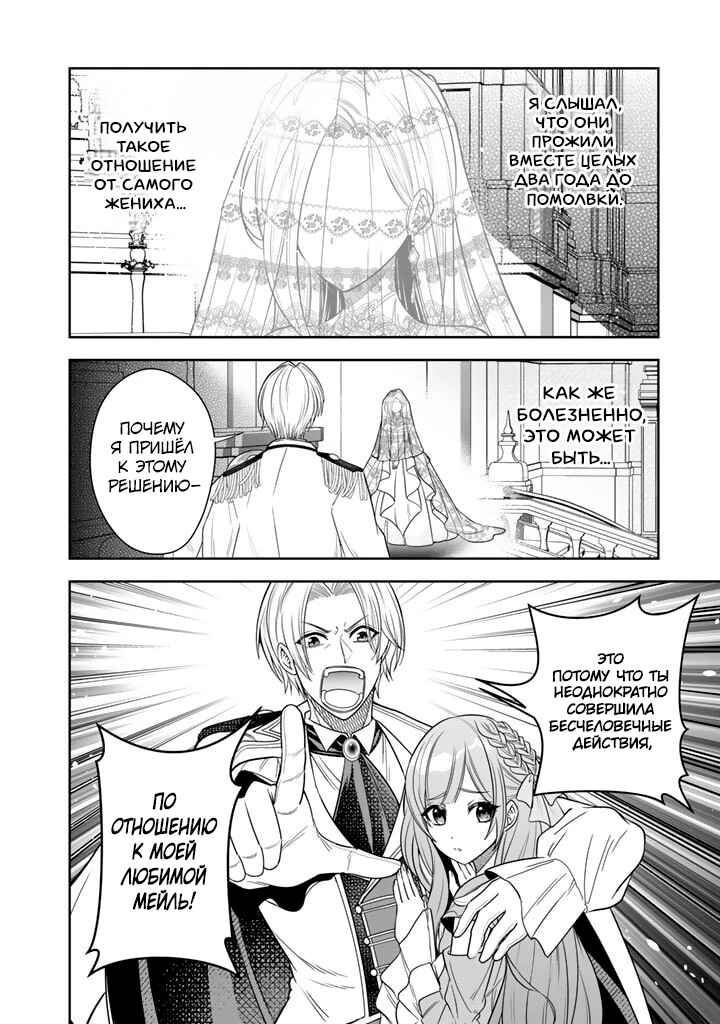Chapter 1 - Page 17