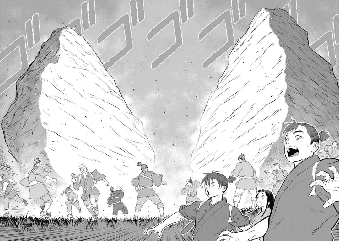 Chapter 59 - Page 29