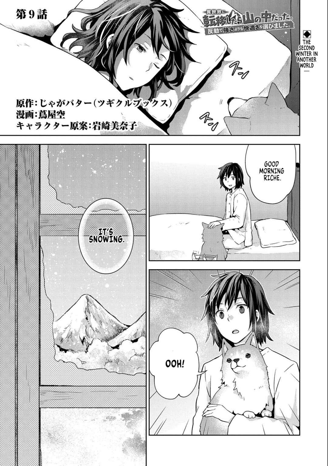 Chapter 9 - Page 1