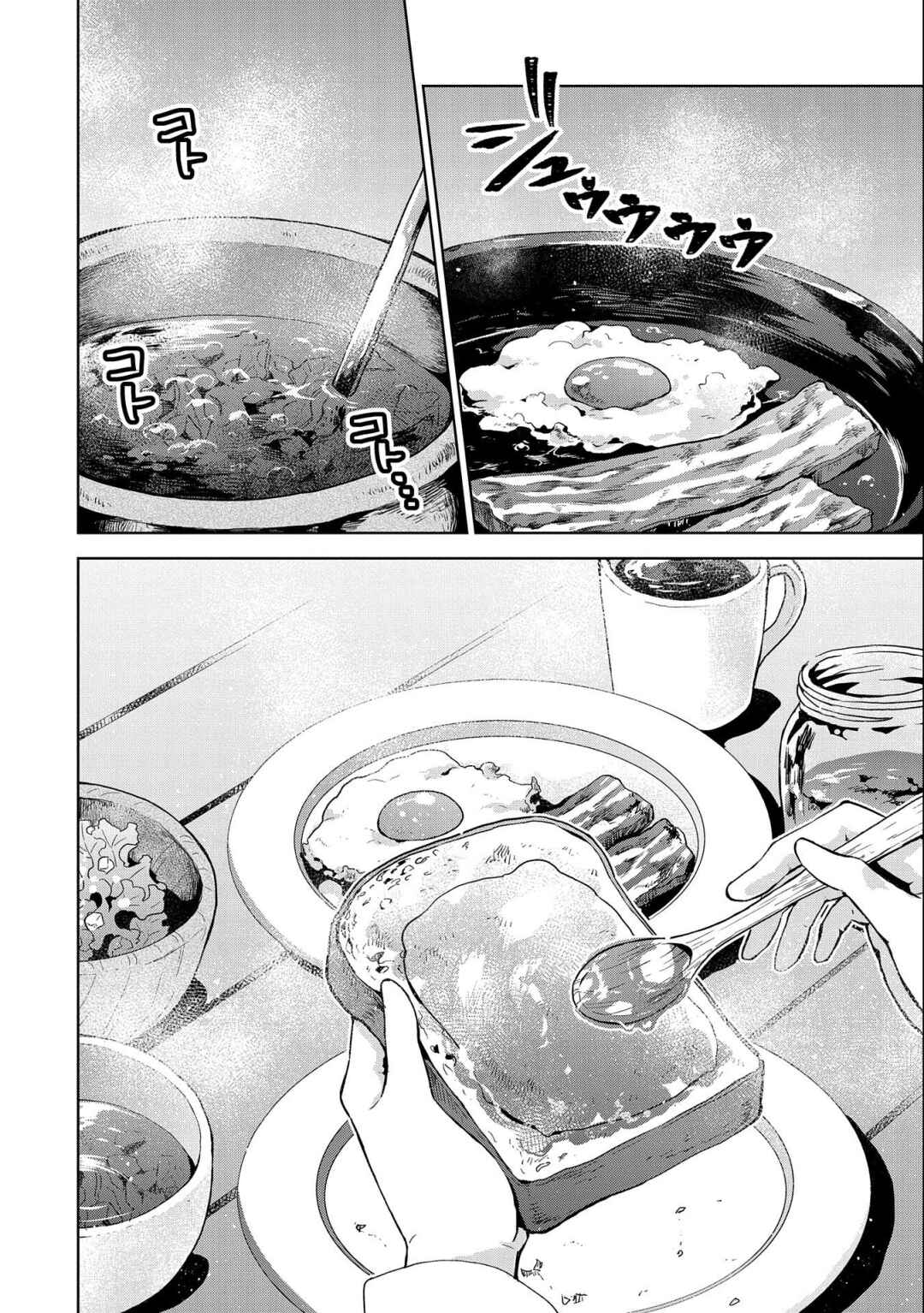 Chapter 9 - Page 2