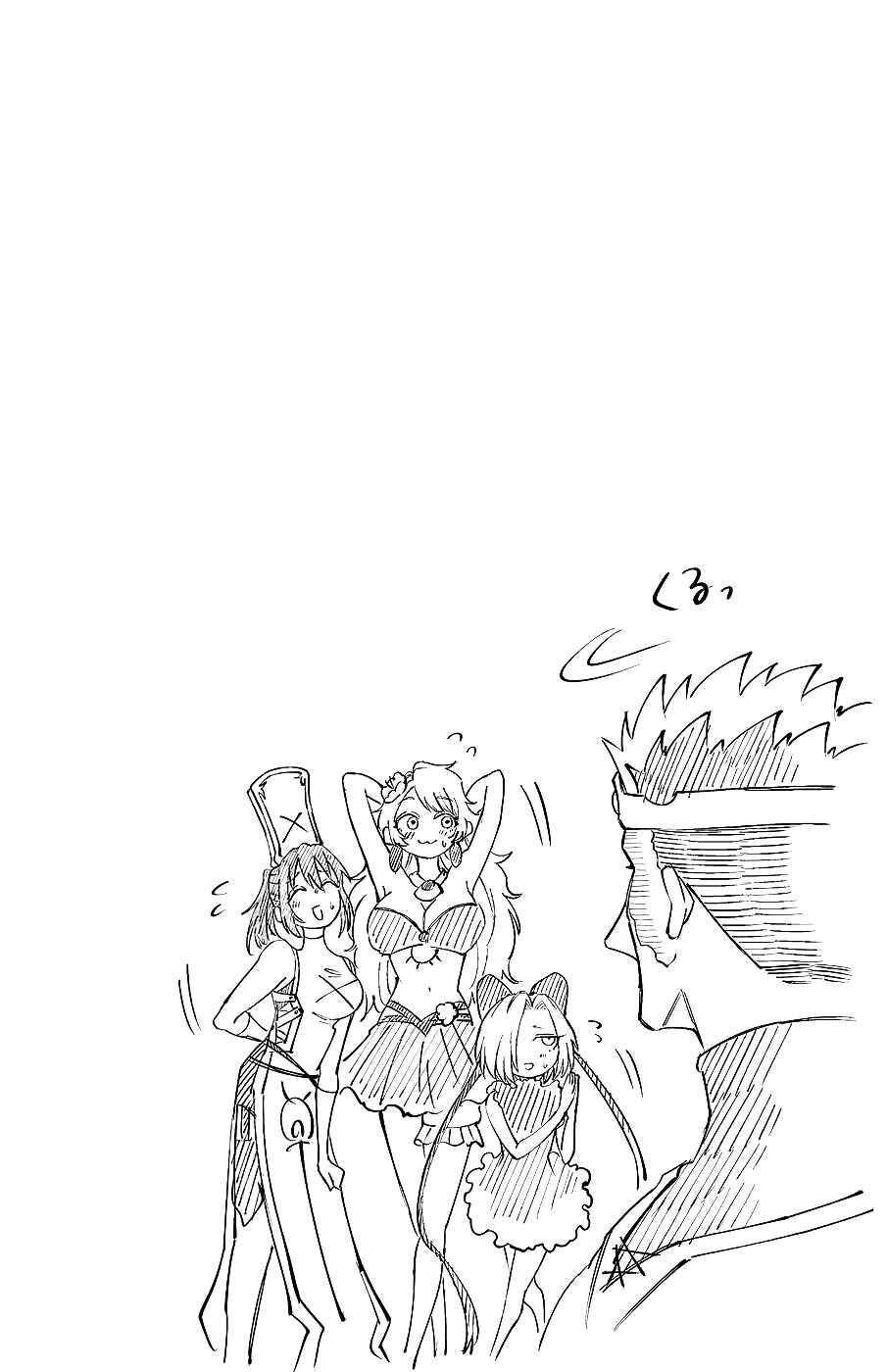 Chapter 12 - Page 22