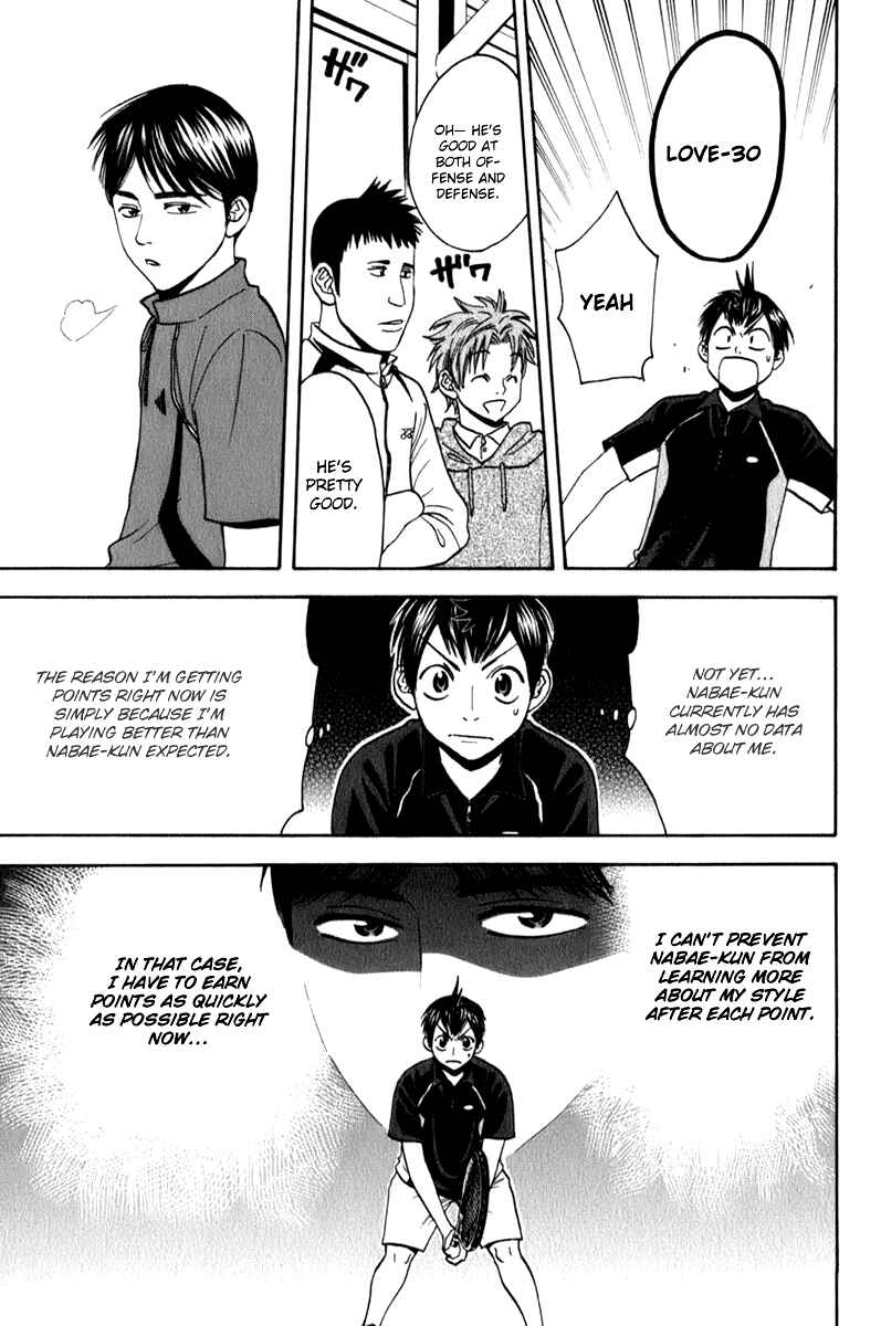 Chapter 58 - Page 13
