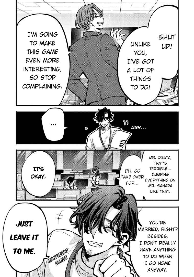 Chapter 2 - Page 3