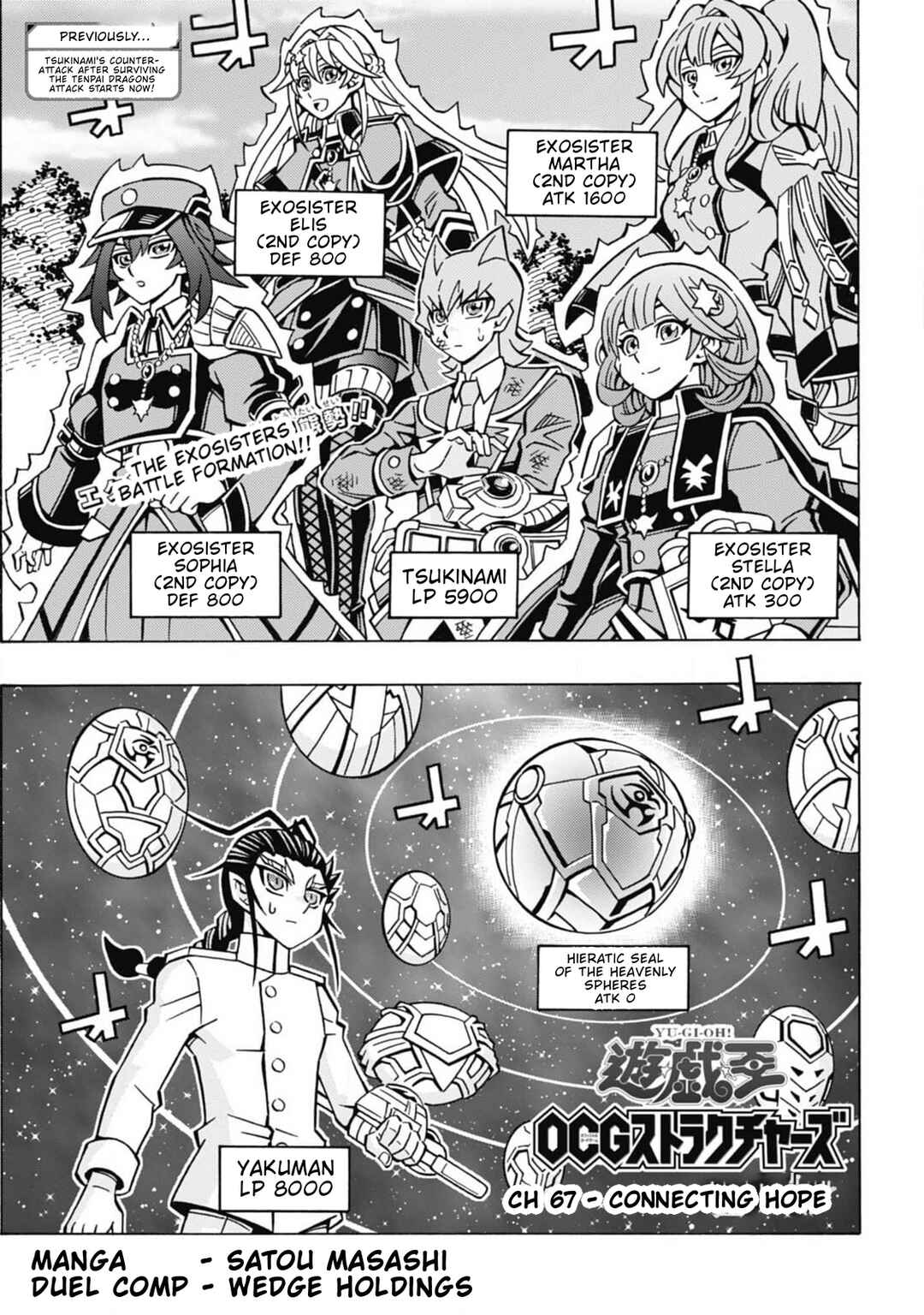 Chapter 67 - Page 1
