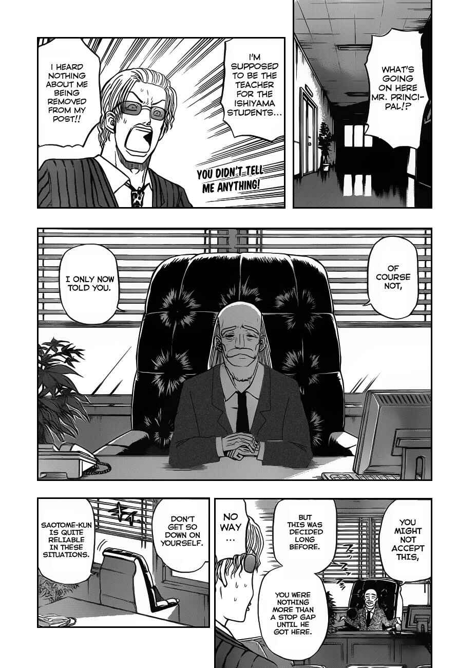 Chapter 78 - Page 1