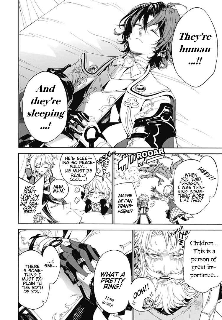 Chapter 0 - Page 7