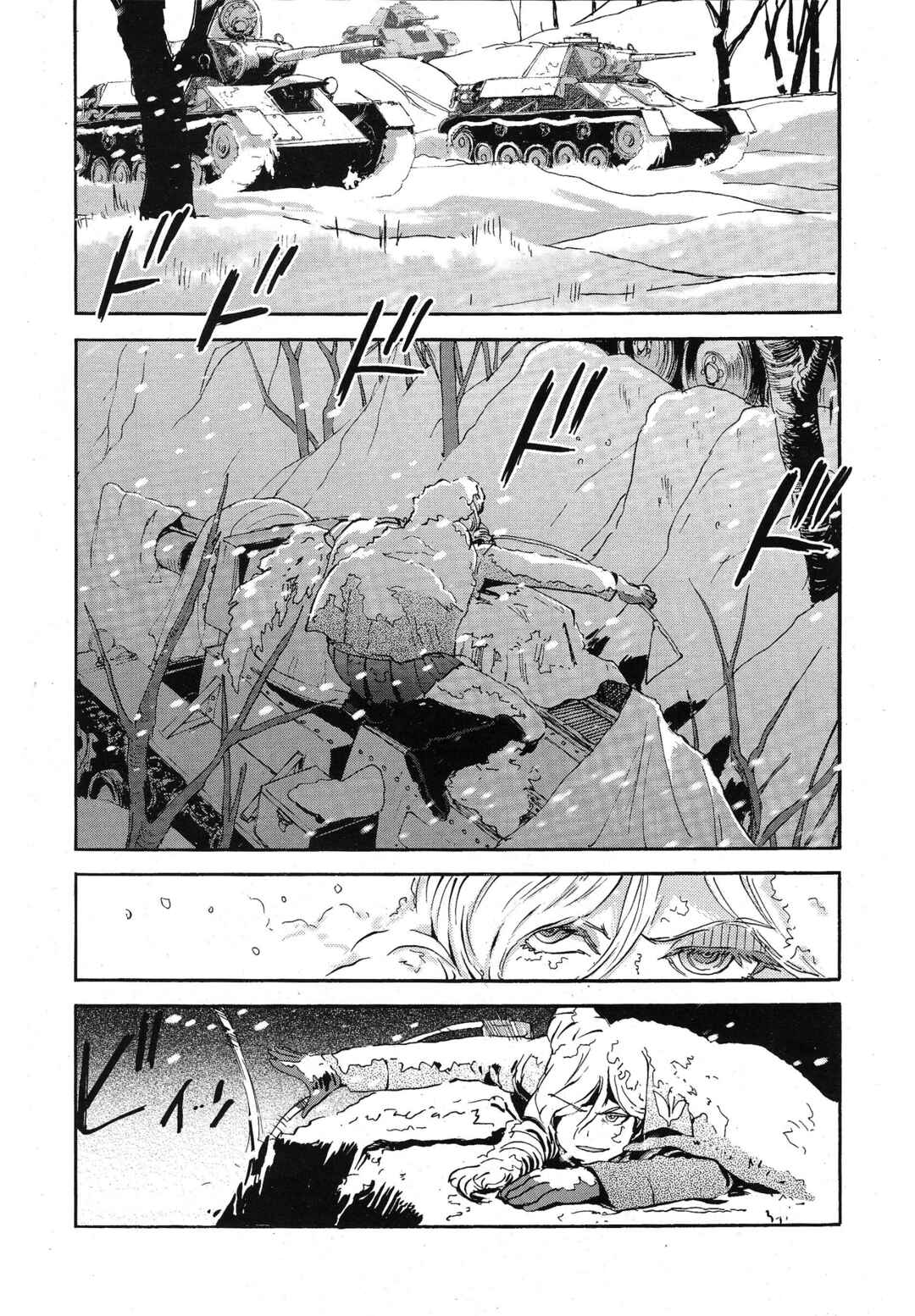 Chapter 12 - Page 24