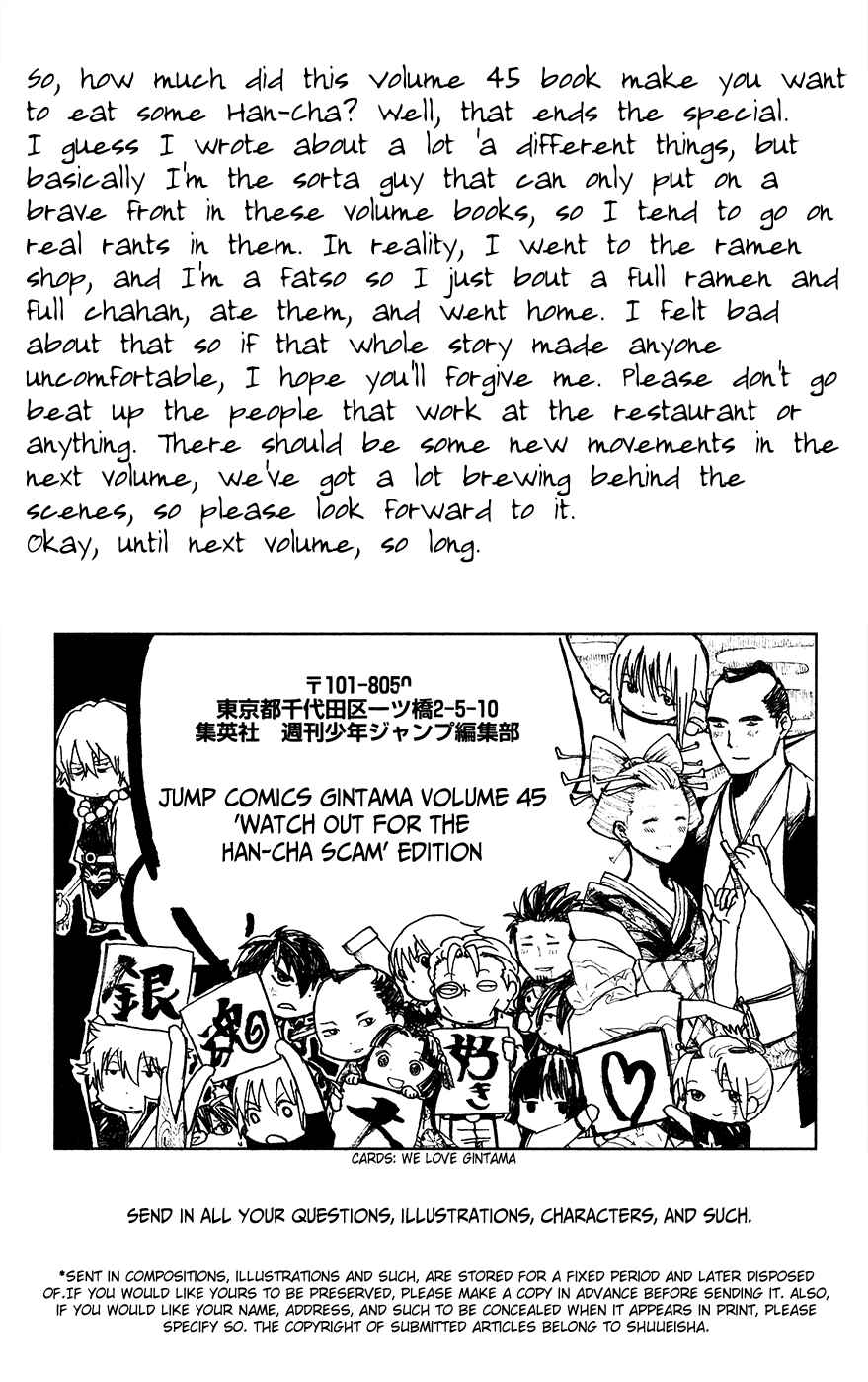 Chapter 398 - Page 20