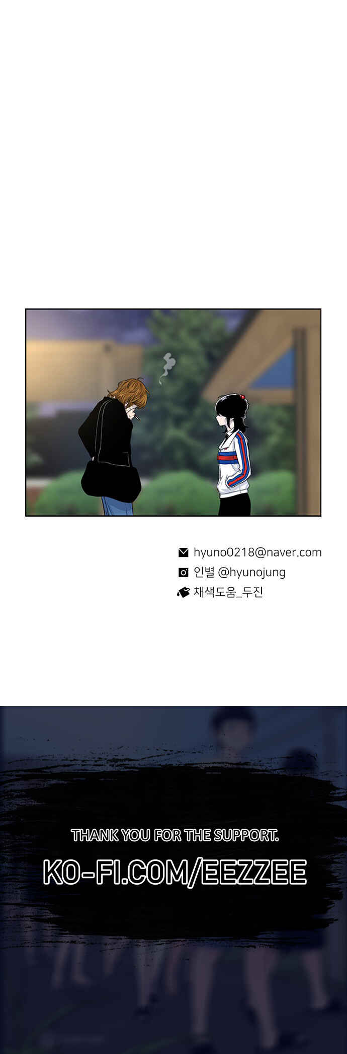 Chapter 116 - Page 67