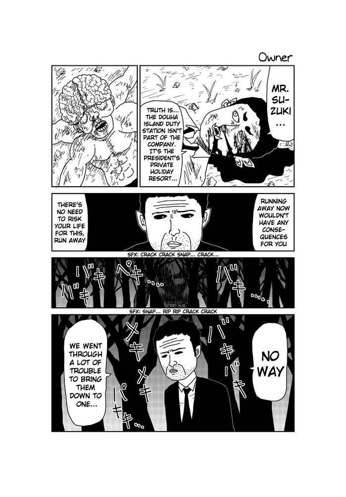 Chapter 79 - Page 1