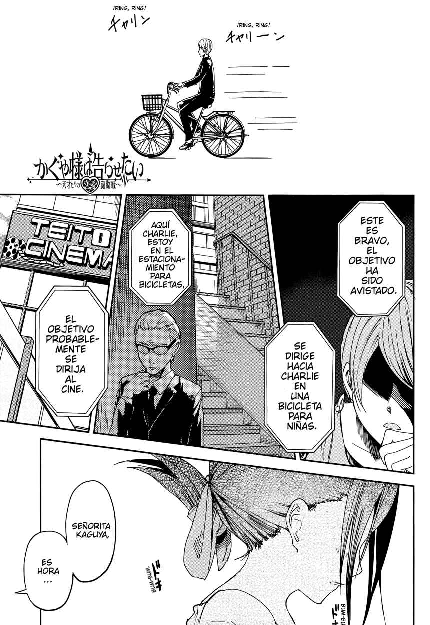Chapter 3 - Page 1