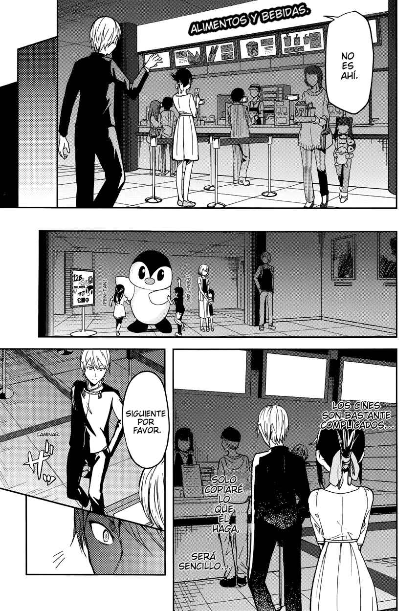 Chapter 3 - Page 7