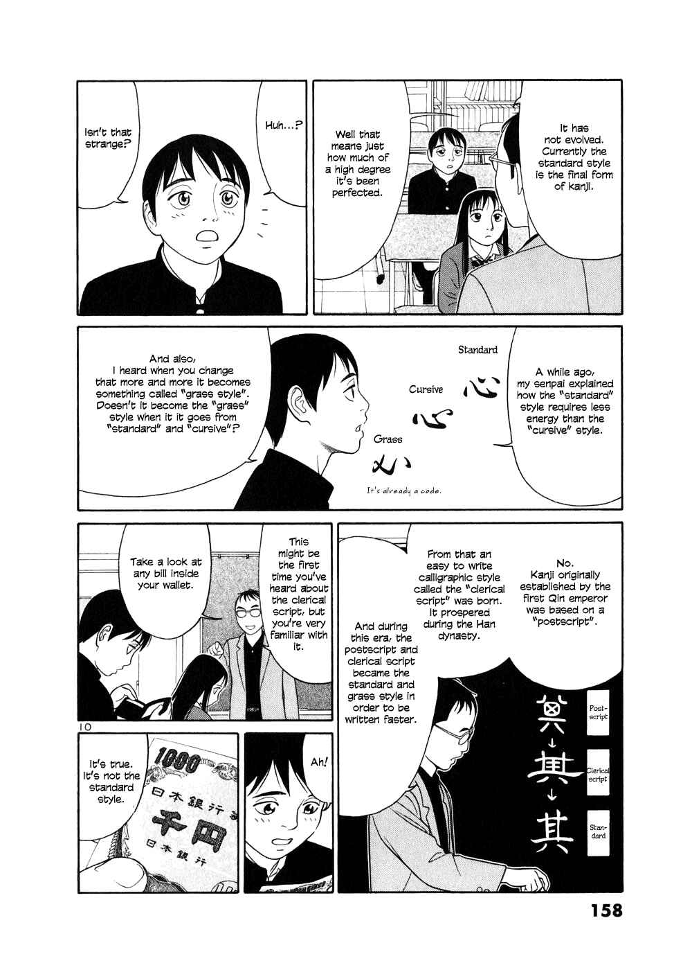 Chapter 8 - Page 10