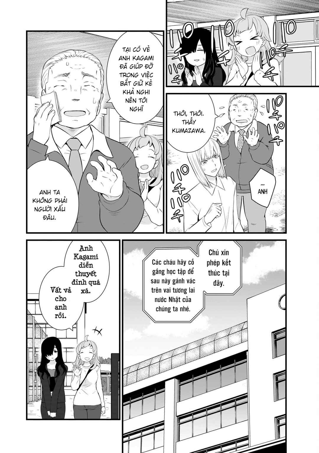 Chapter 89 - Page 5