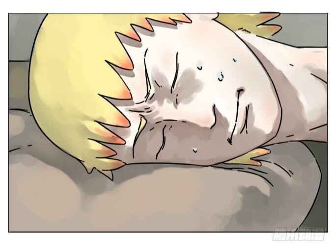 Chapter 13 - Page 1