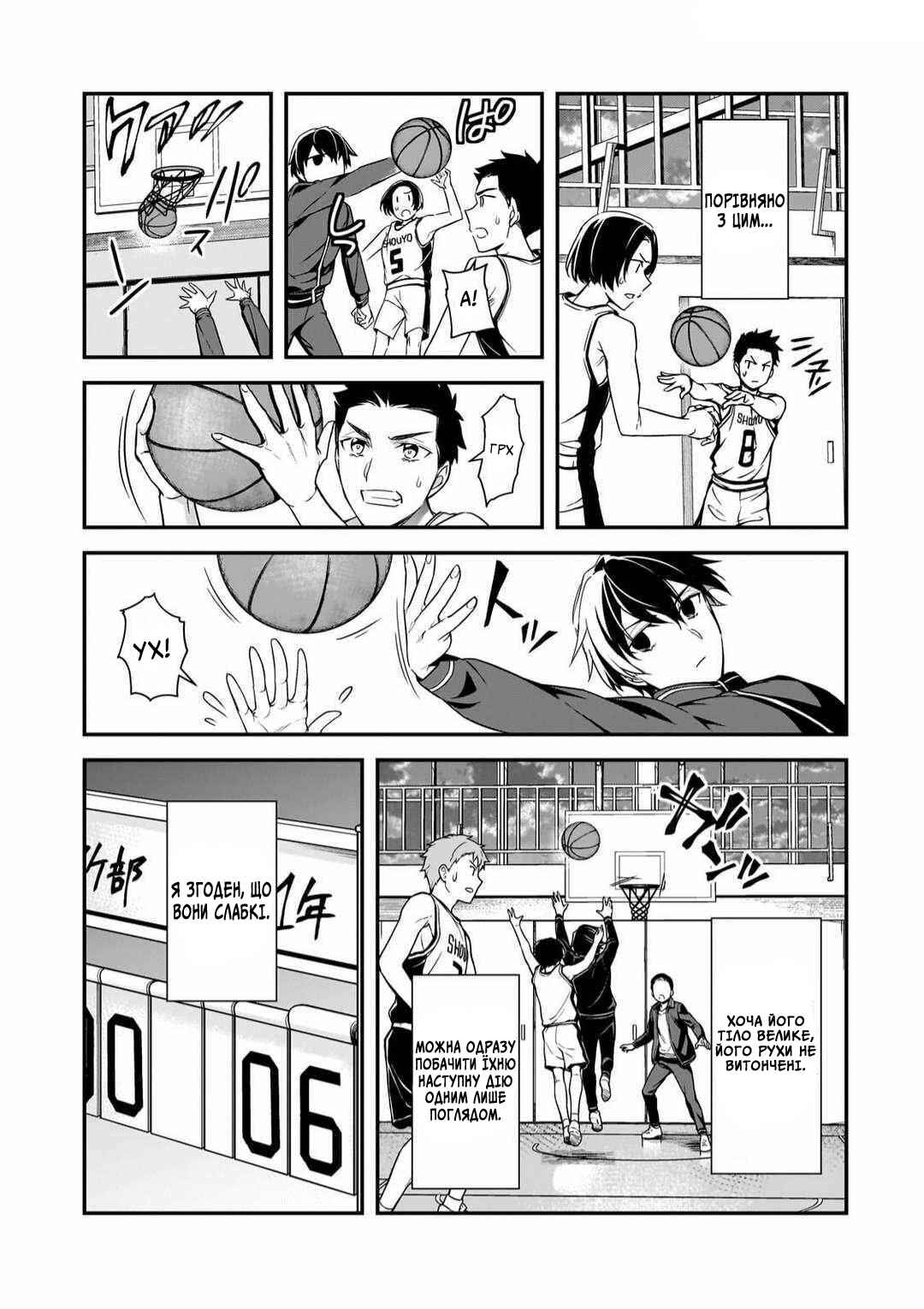 Chapter 10 - Page 35