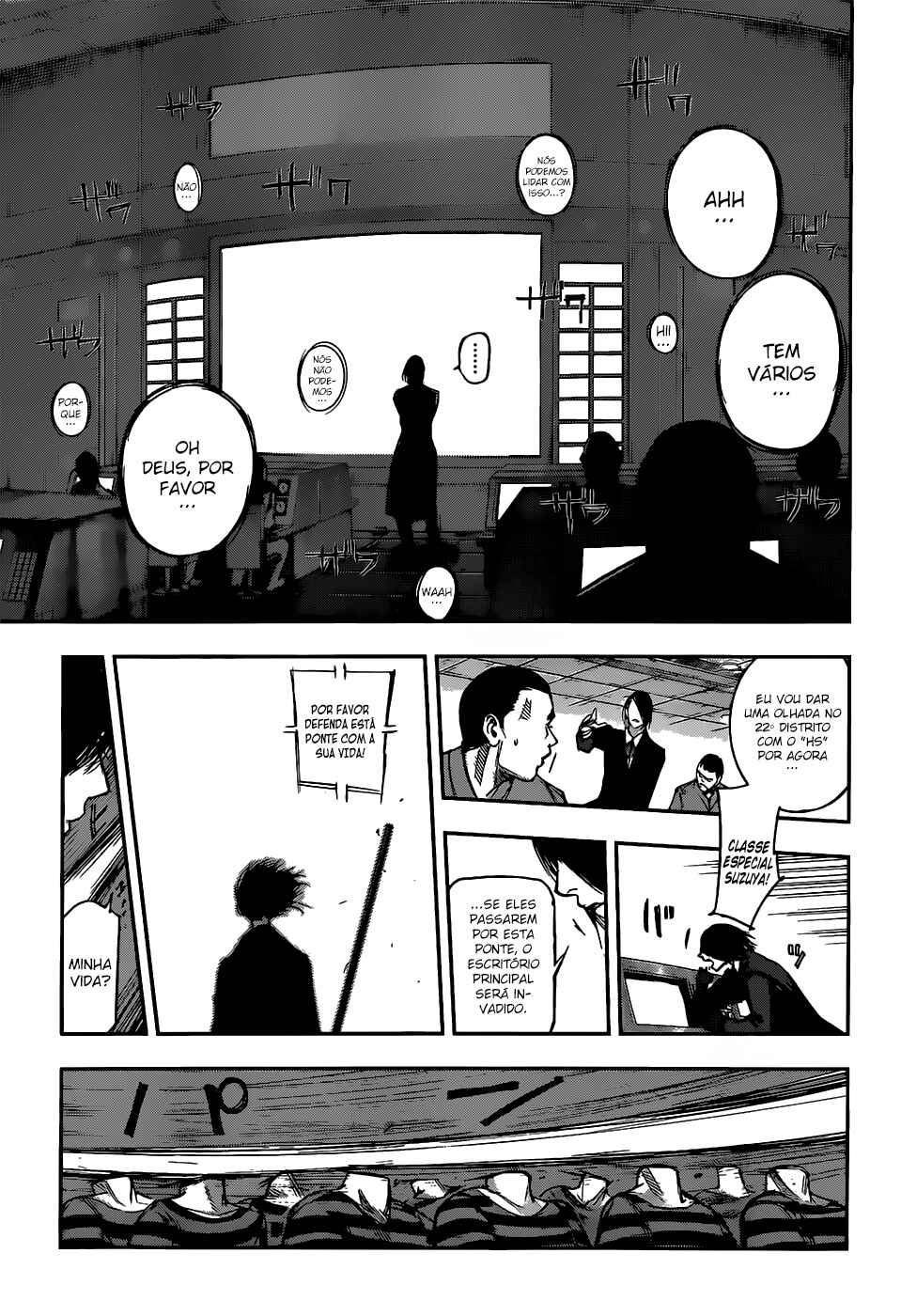Chapter 106 - Page 14
