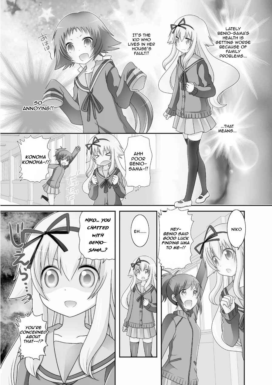 Chapter 62 - Page 1
