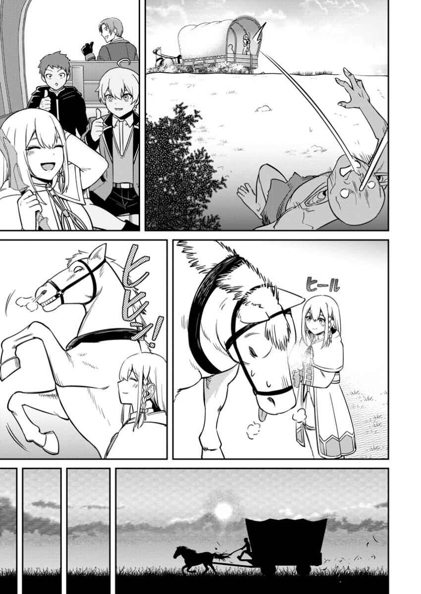 Chapter 12 - Page 25