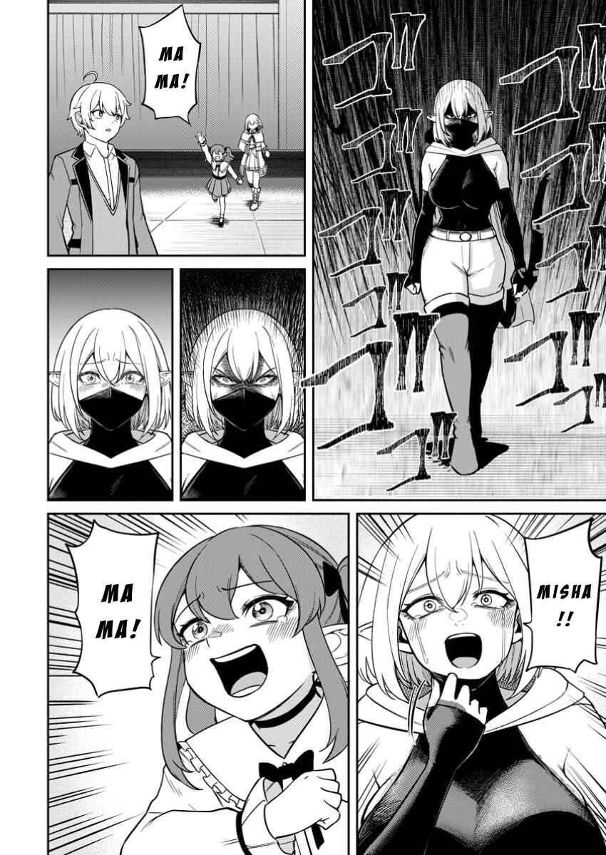 Chapter 12 - Page 6