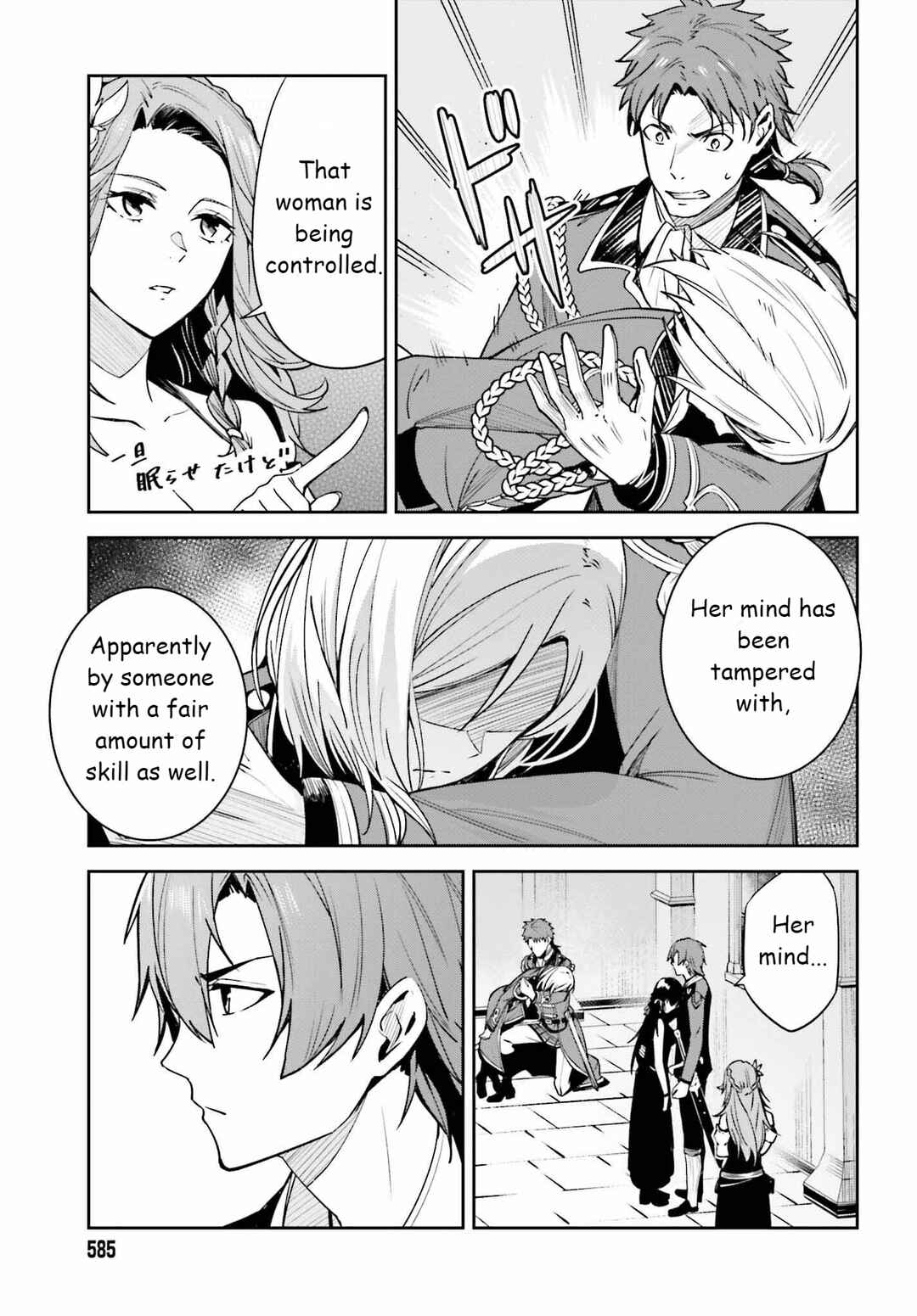 Chapter 22 - Page 19