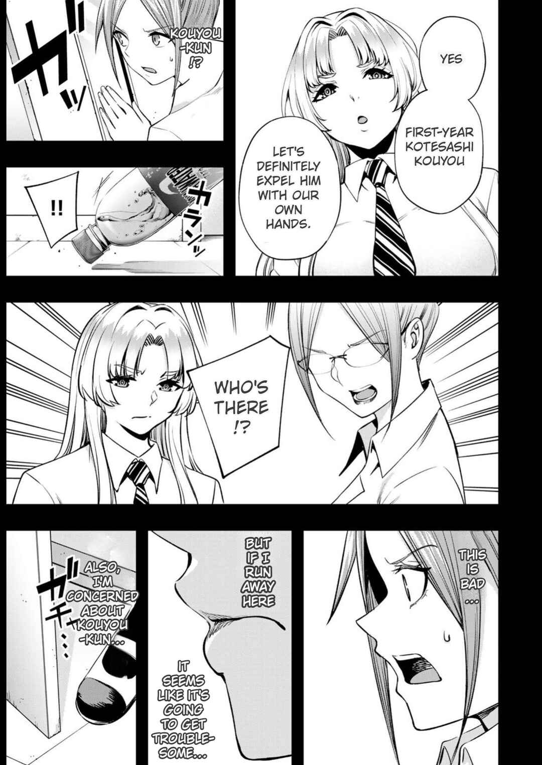 Chapter 47 - Page 5