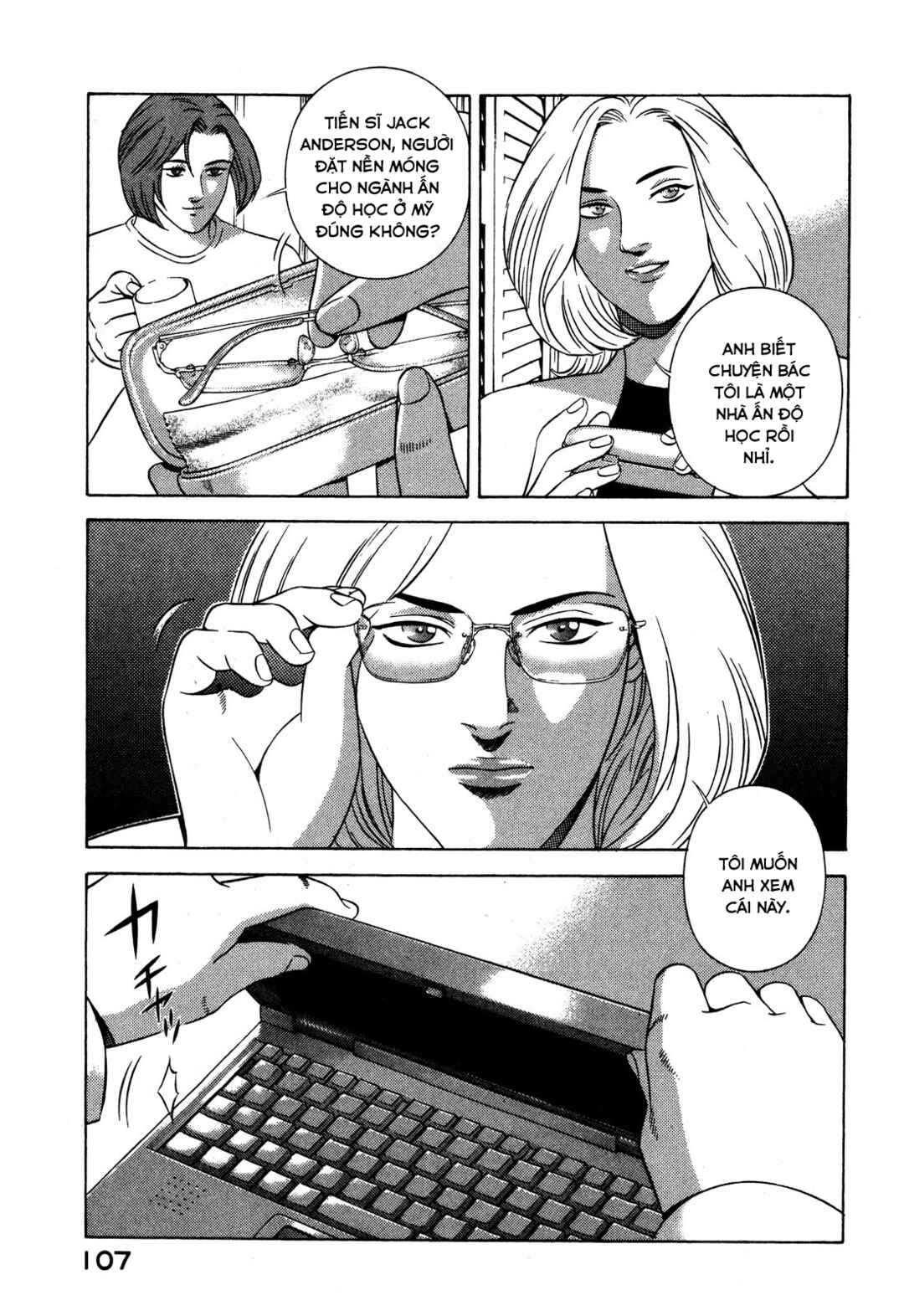 Chapter 46 - Page 17