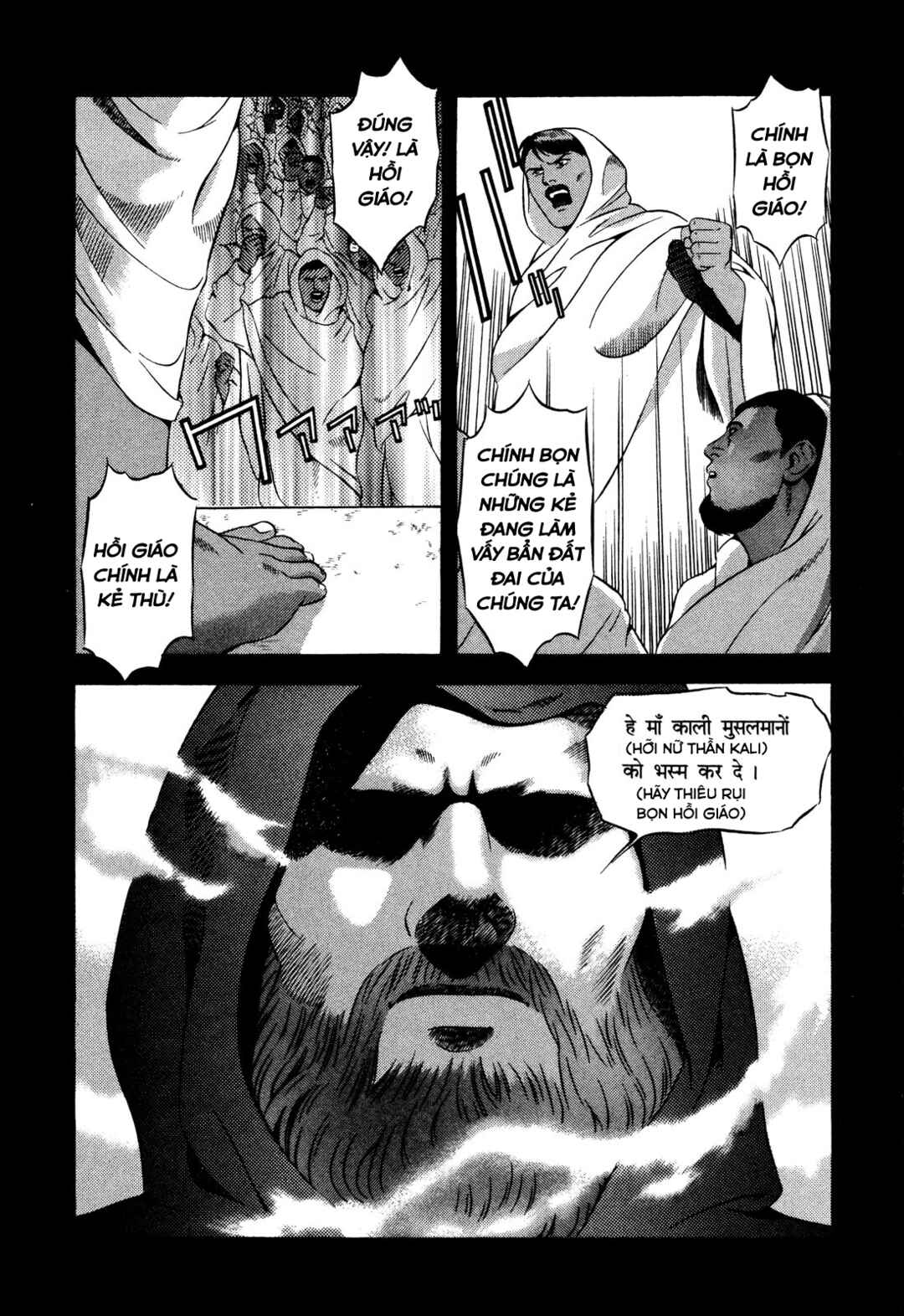 Chapter 46 - Page 8