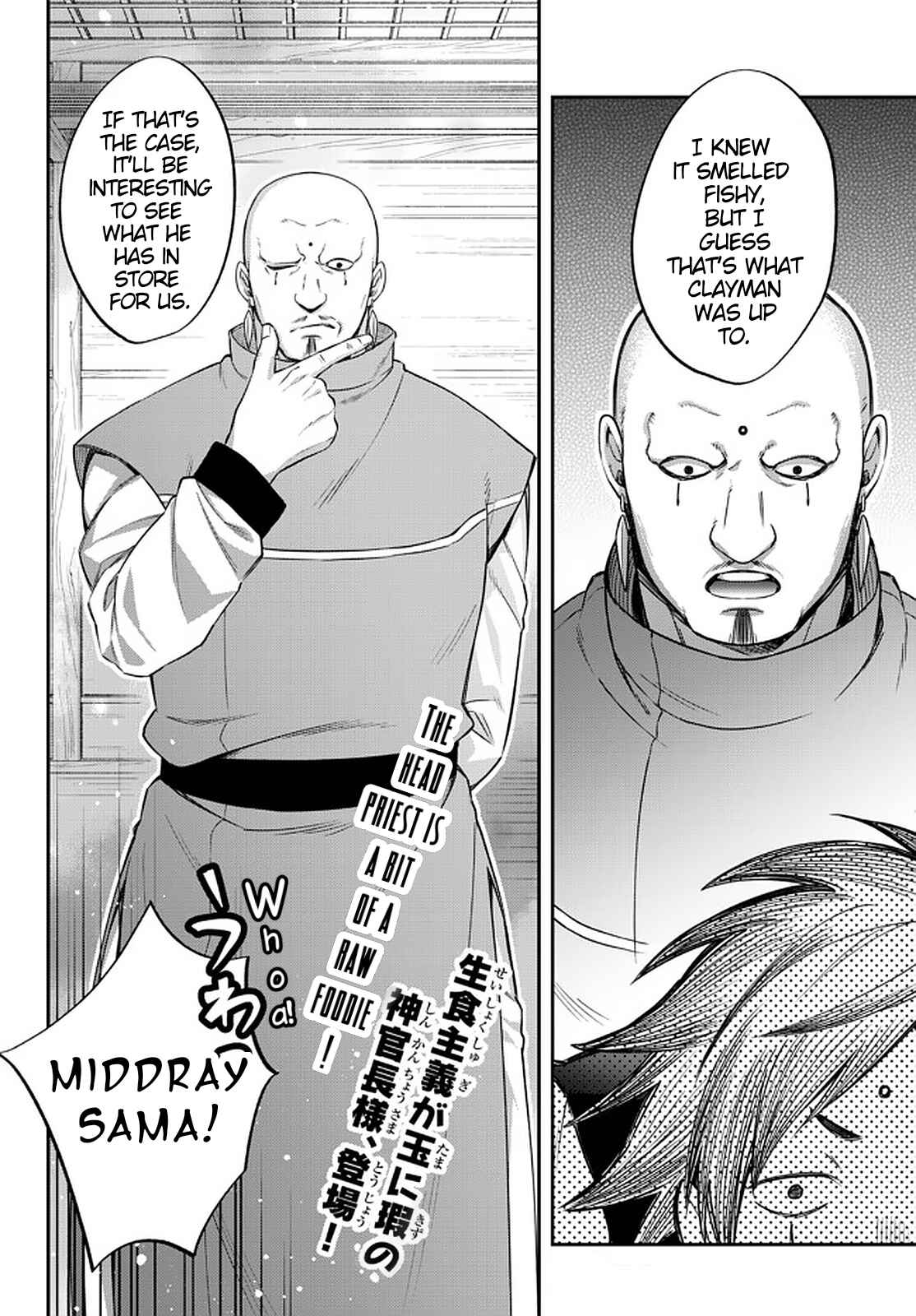Chapter 33 - Page 20