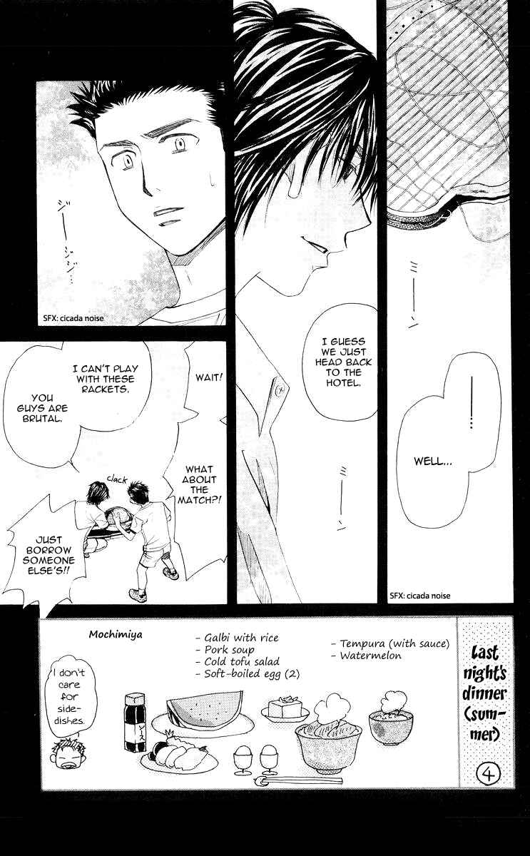 Chapter 94 - Page 2