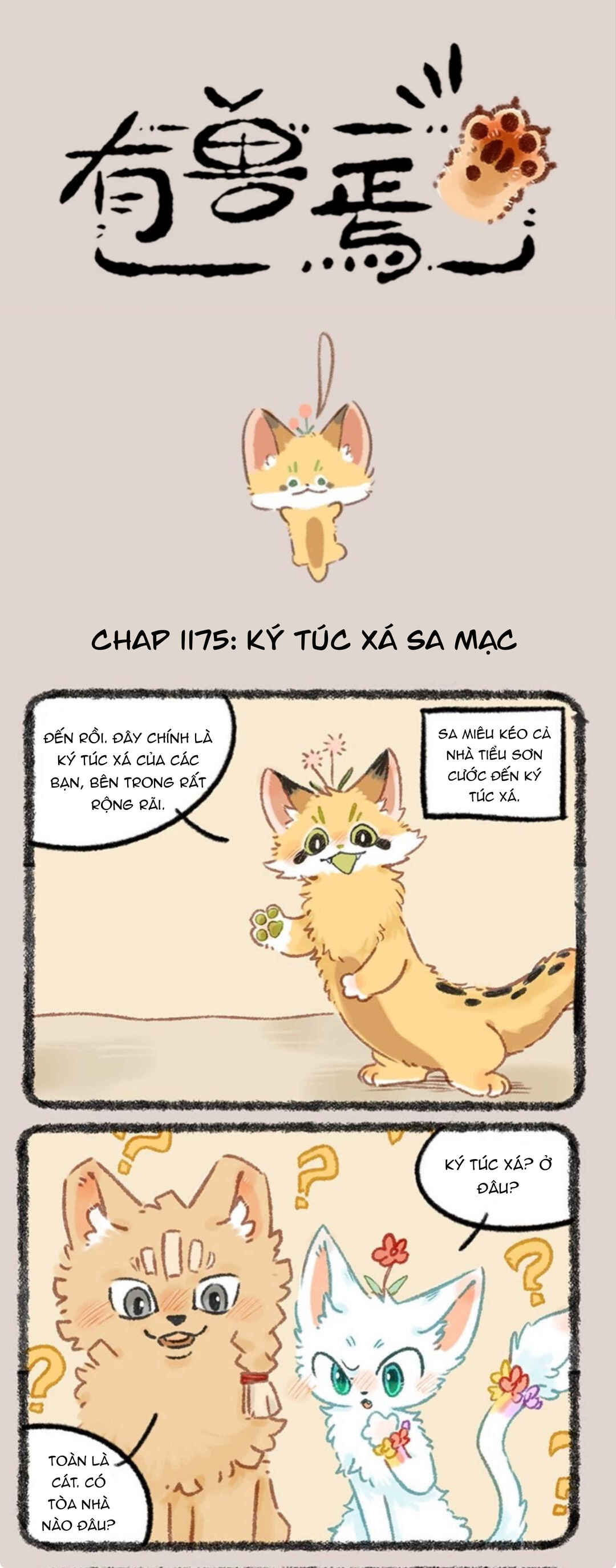 Chapter 1175 - Page 1