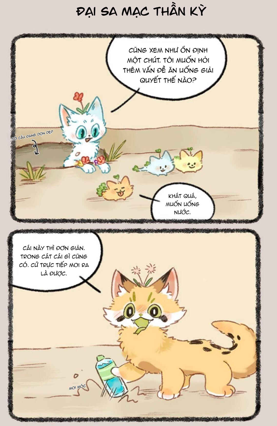 Chapter 1175 - Page 4