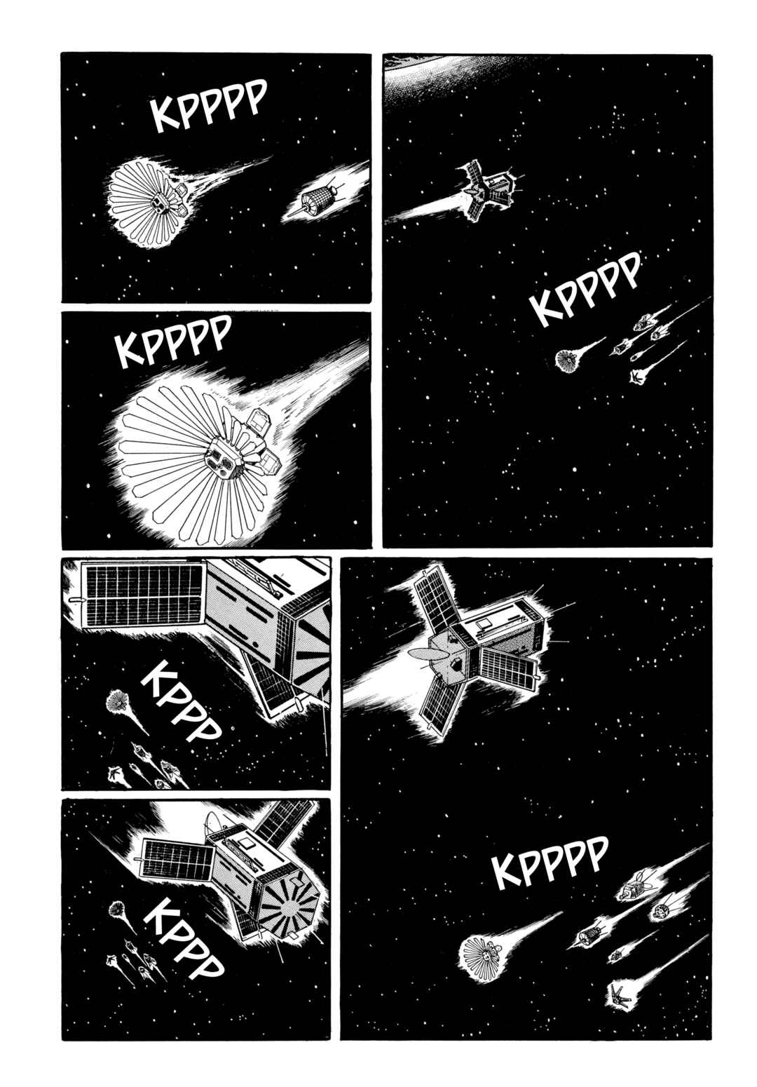 Chapter 84 - Page 5