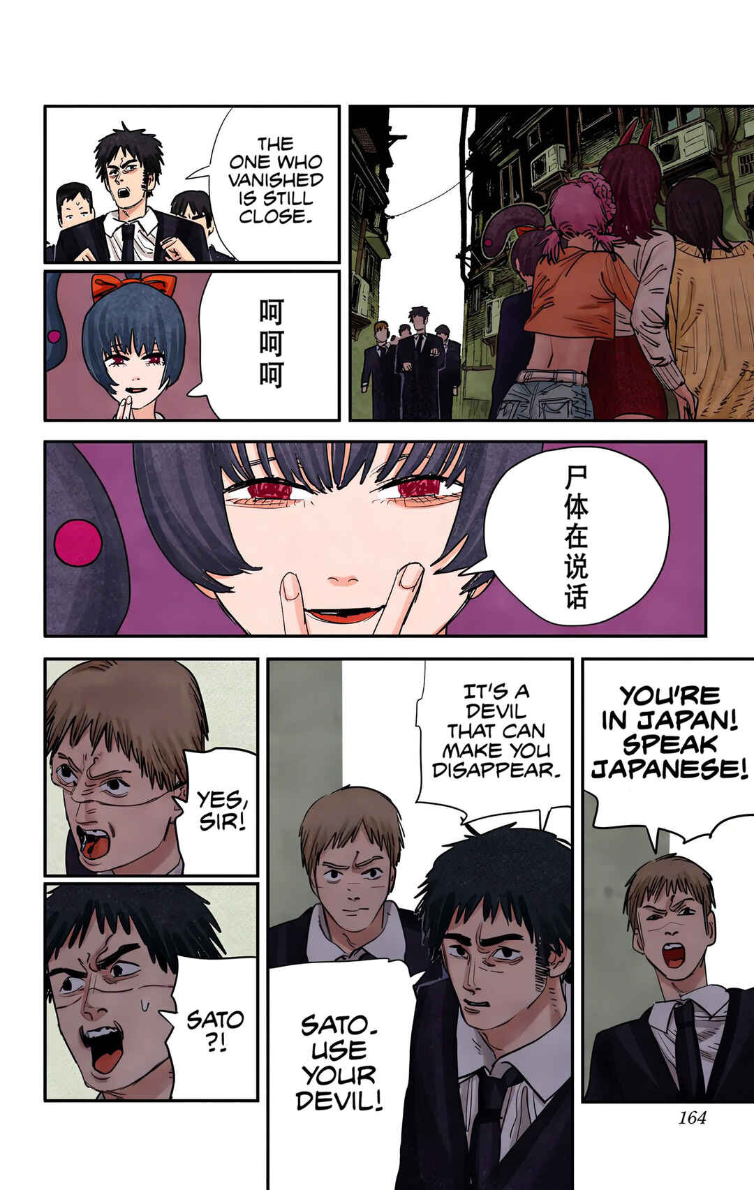 Chapter 60 - Page 12