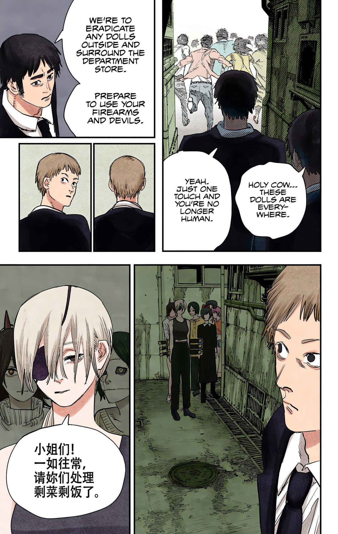 Chapter 60 - Page 7