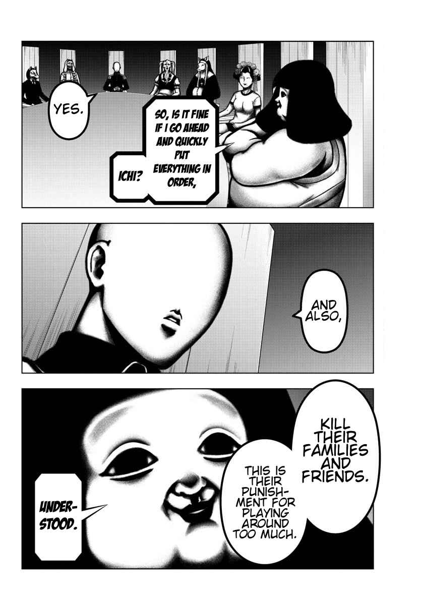 Chapter 82 - Page 15