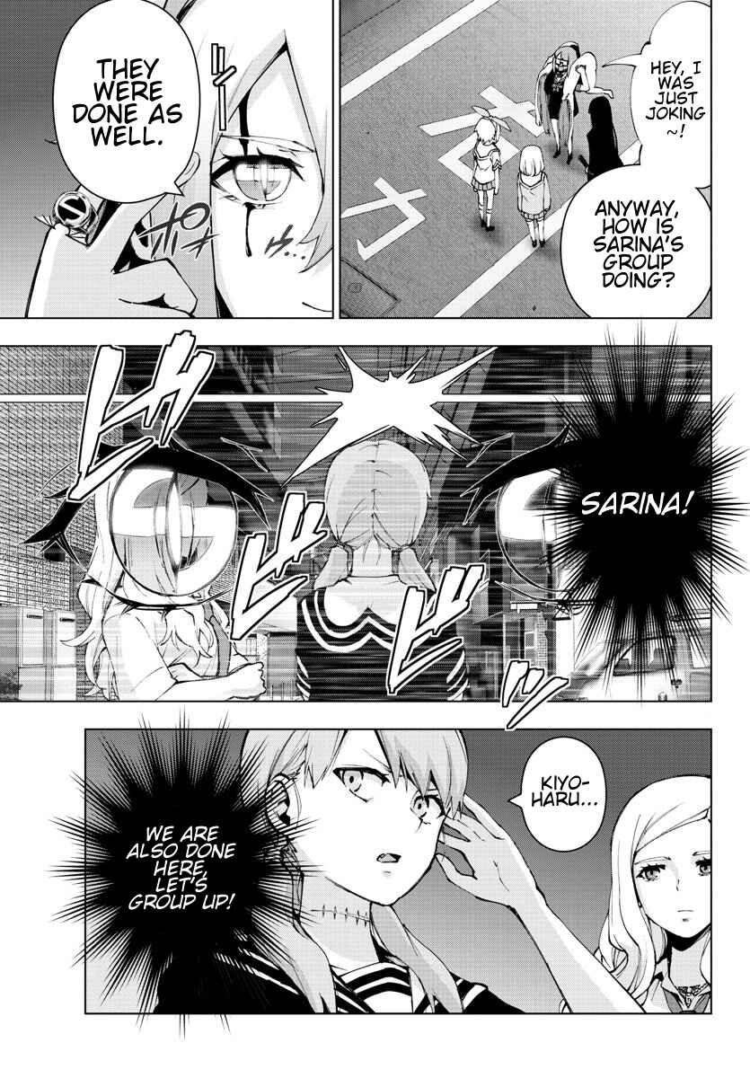 Chapter 82 - Page 5