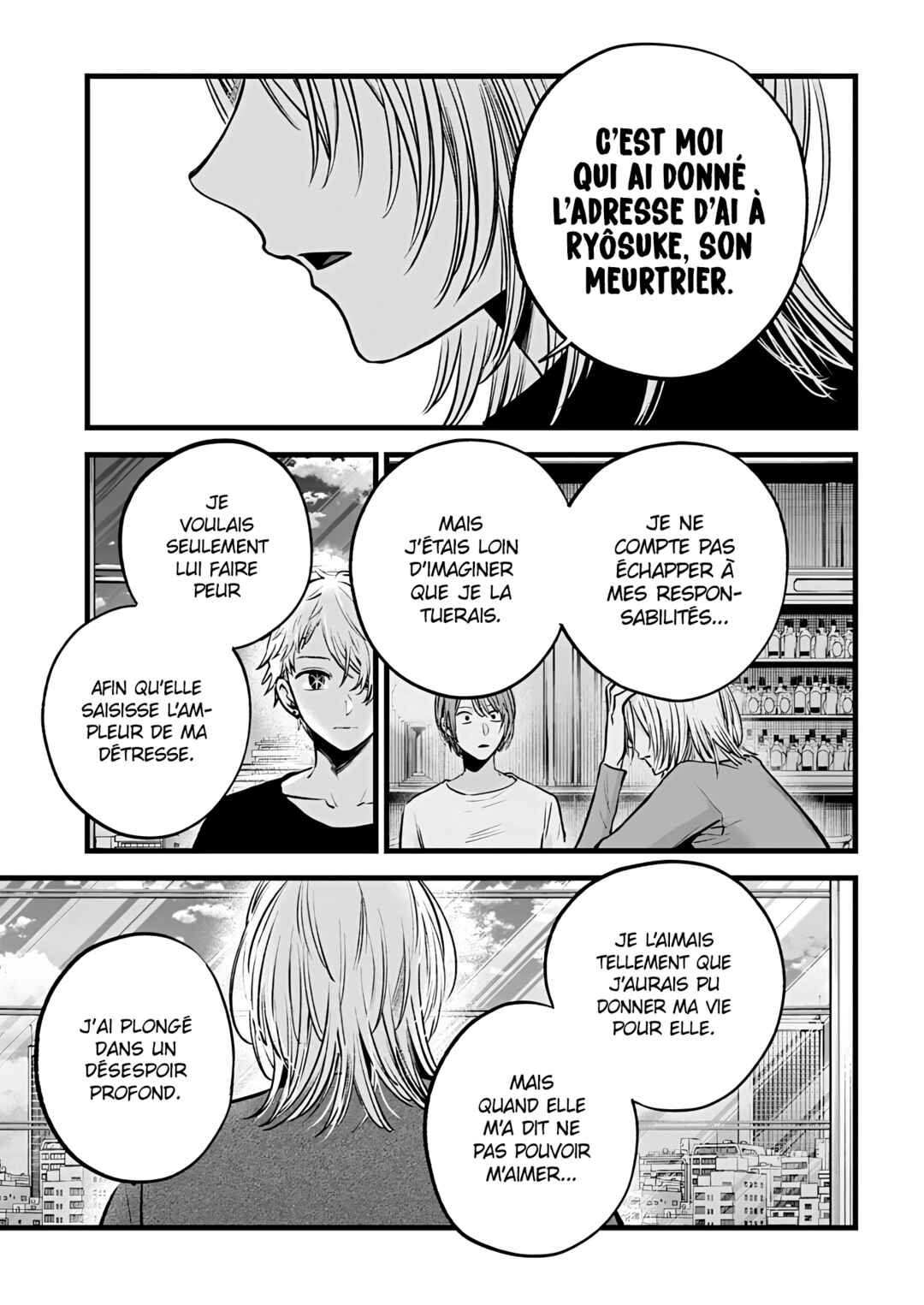 Chapter 154 - Page 7